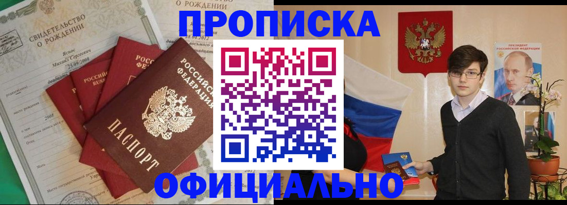 временная регистрация госуслуги в Пензенской области